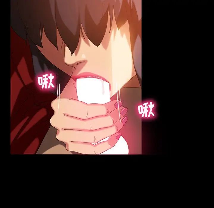 暴發戶老金第33話