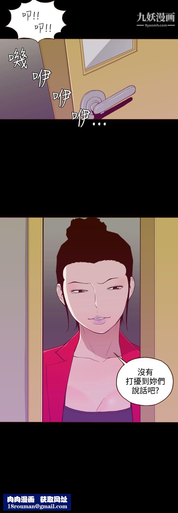 无法隐藏第21话