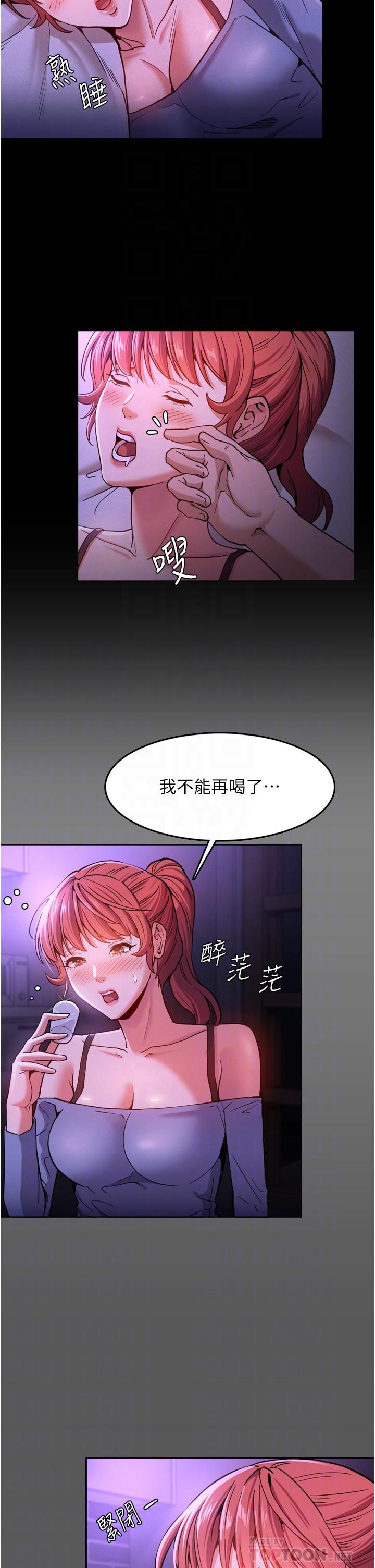 痴汉成瘾第4话-高潮连连的舒服手感