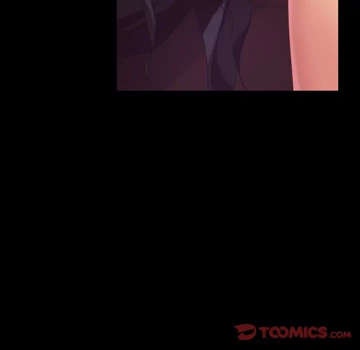 暴發戶老金第33話