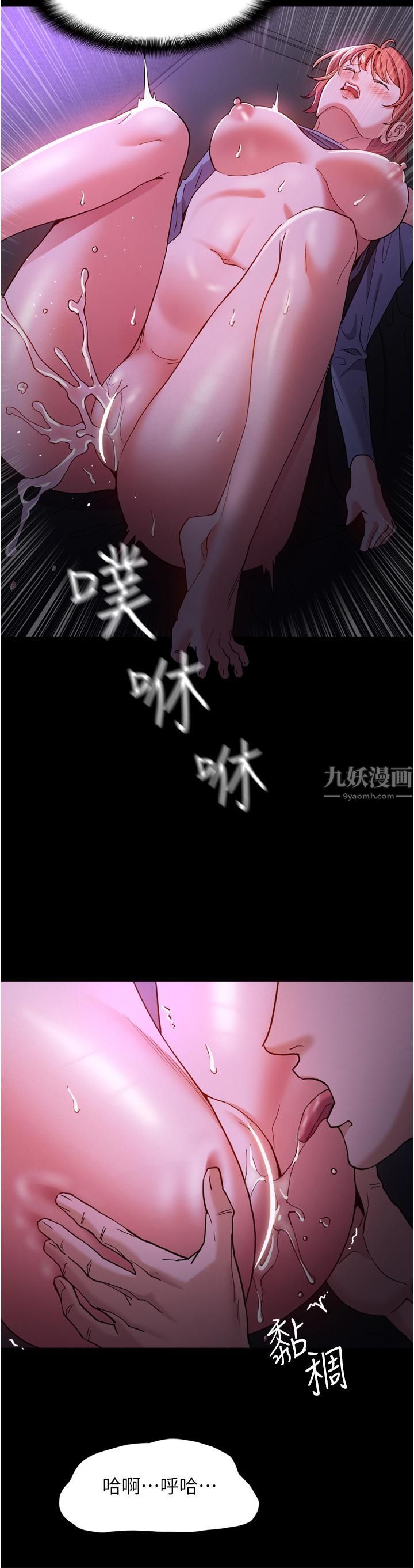 痴漢成癮第4話-高潮連連的舒服手感