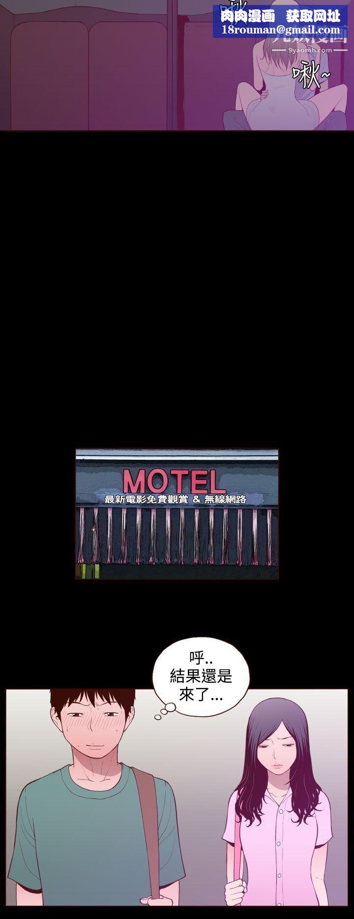 无法隐藏第23话