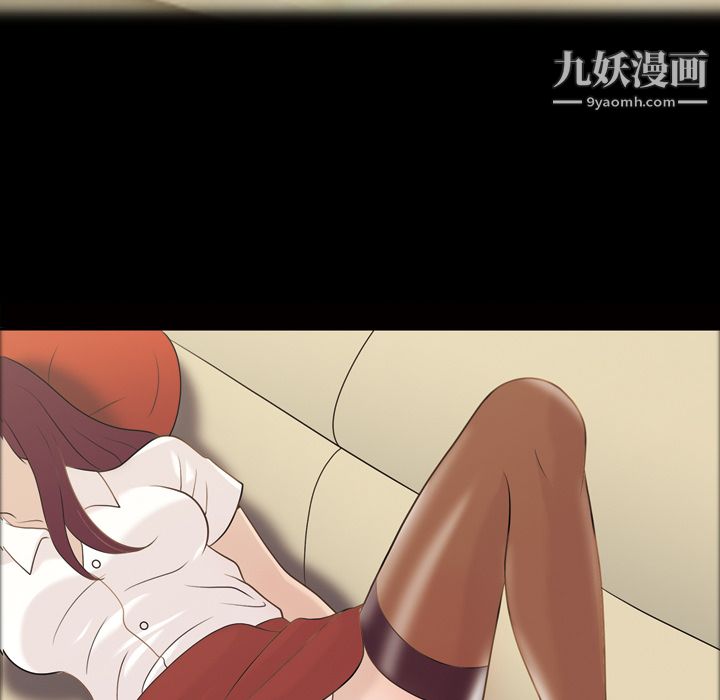 她的心聲第25話