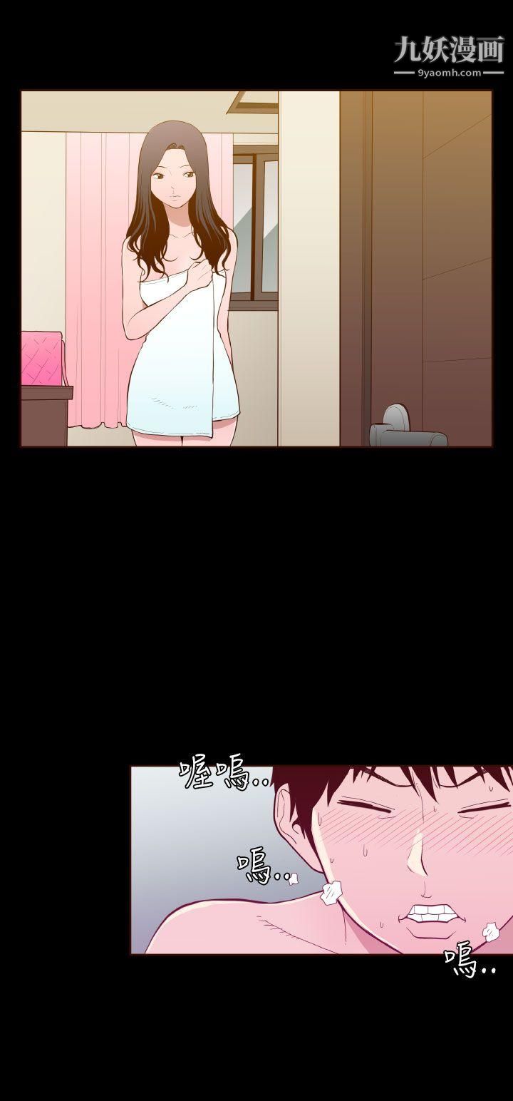 无法隐藏第24话