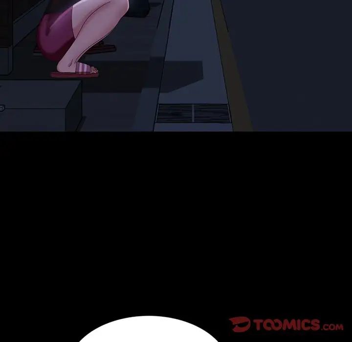 暴發戶老金第33話