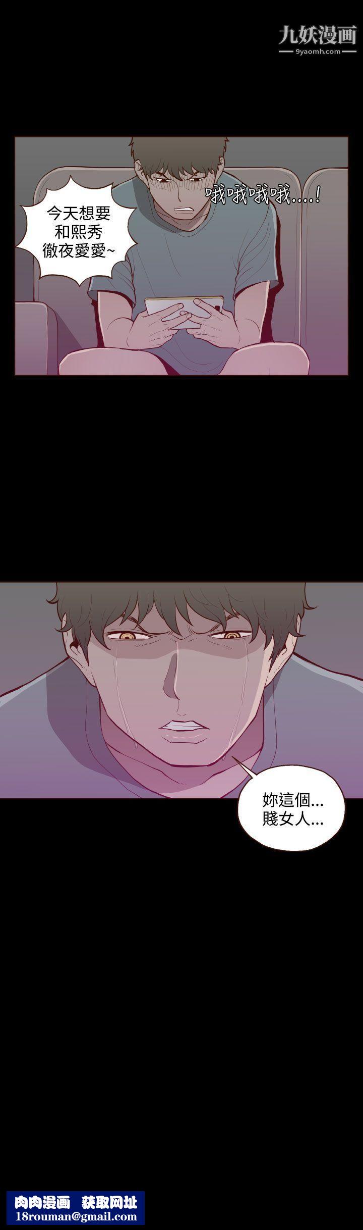 无法隐藏第24话