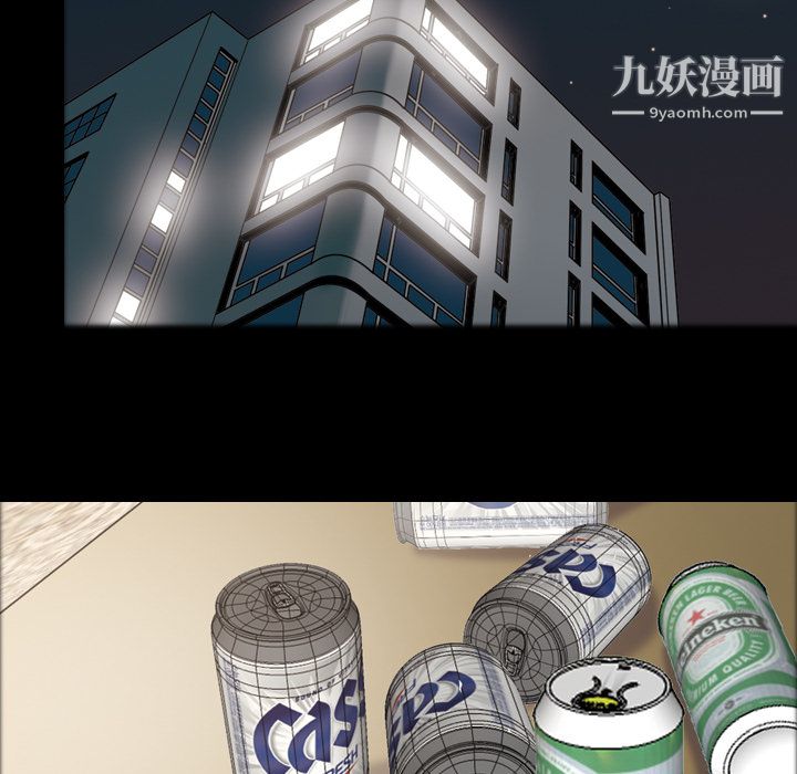 她的心聲第26話