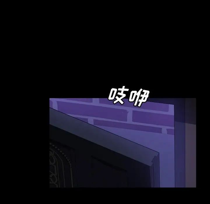 暴發戶老金第33話