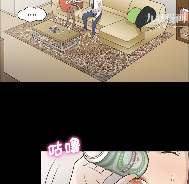 她的心声第26话