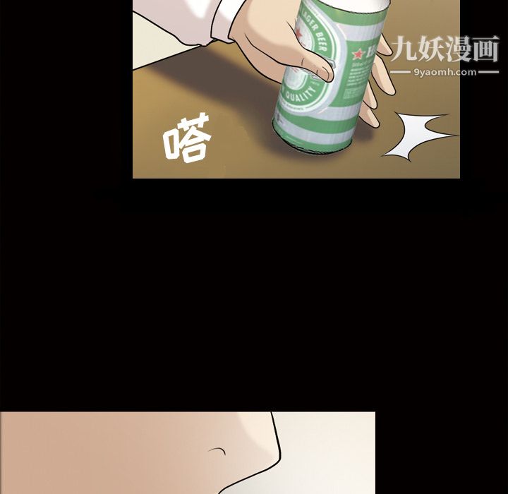 她的心声第26话