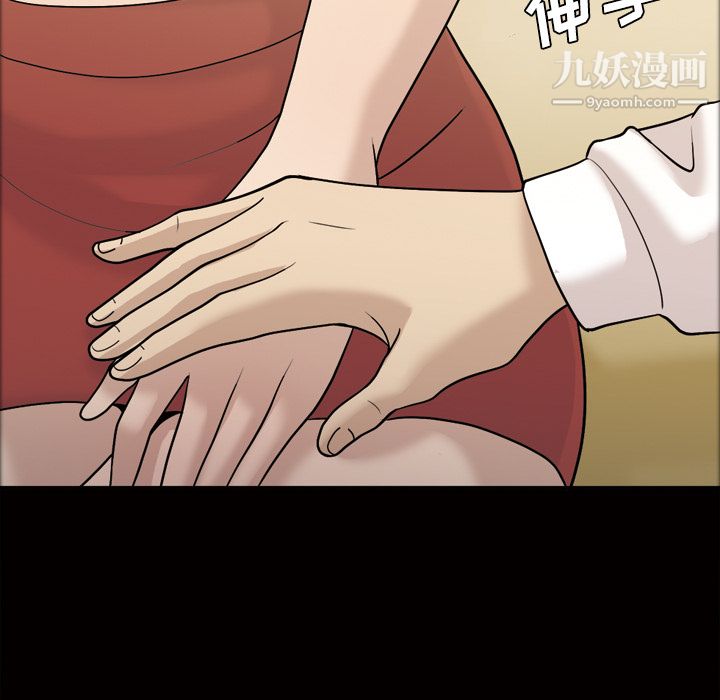 她的心声第26话