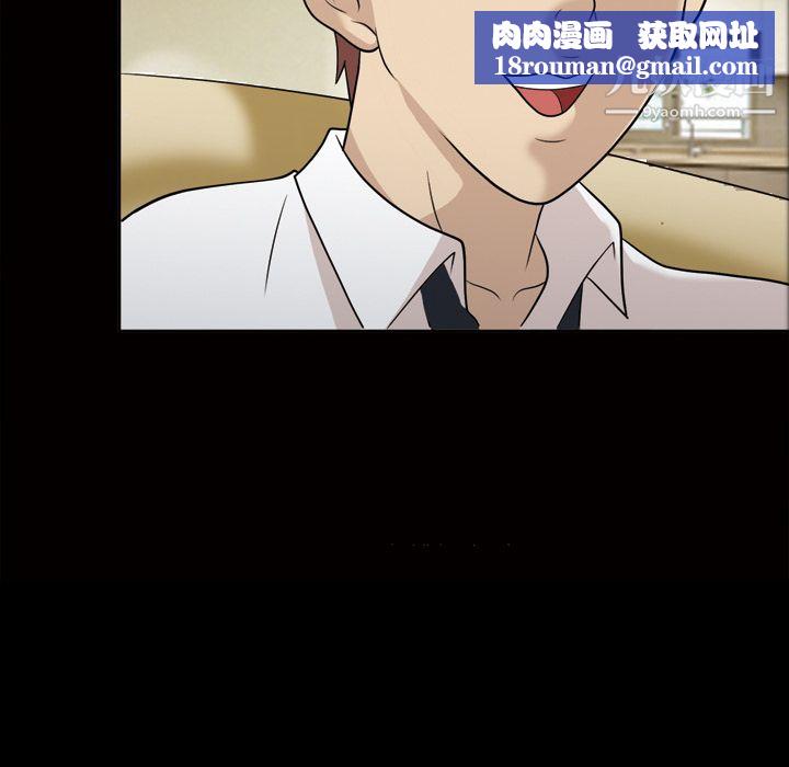 她的心声第26话