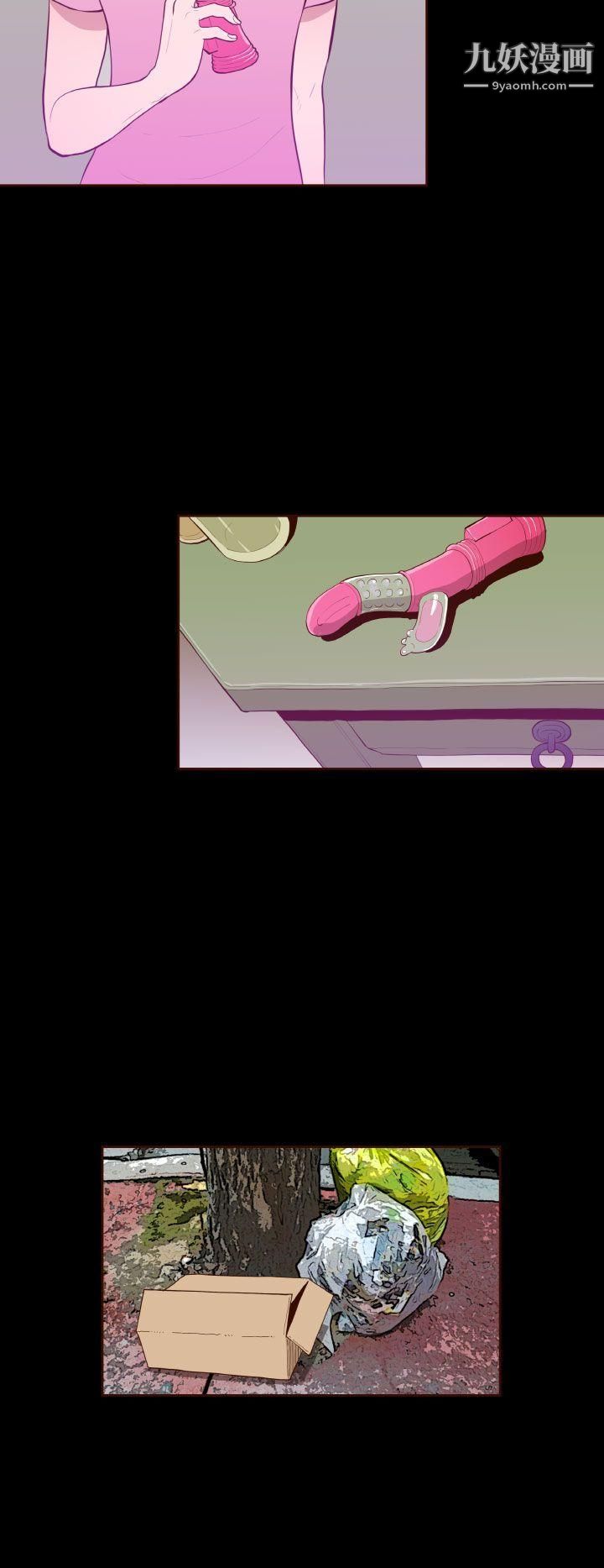 无法隐藏第26话