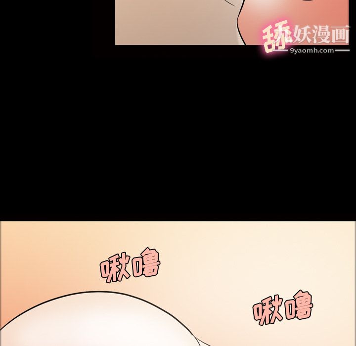 她的心声第27话