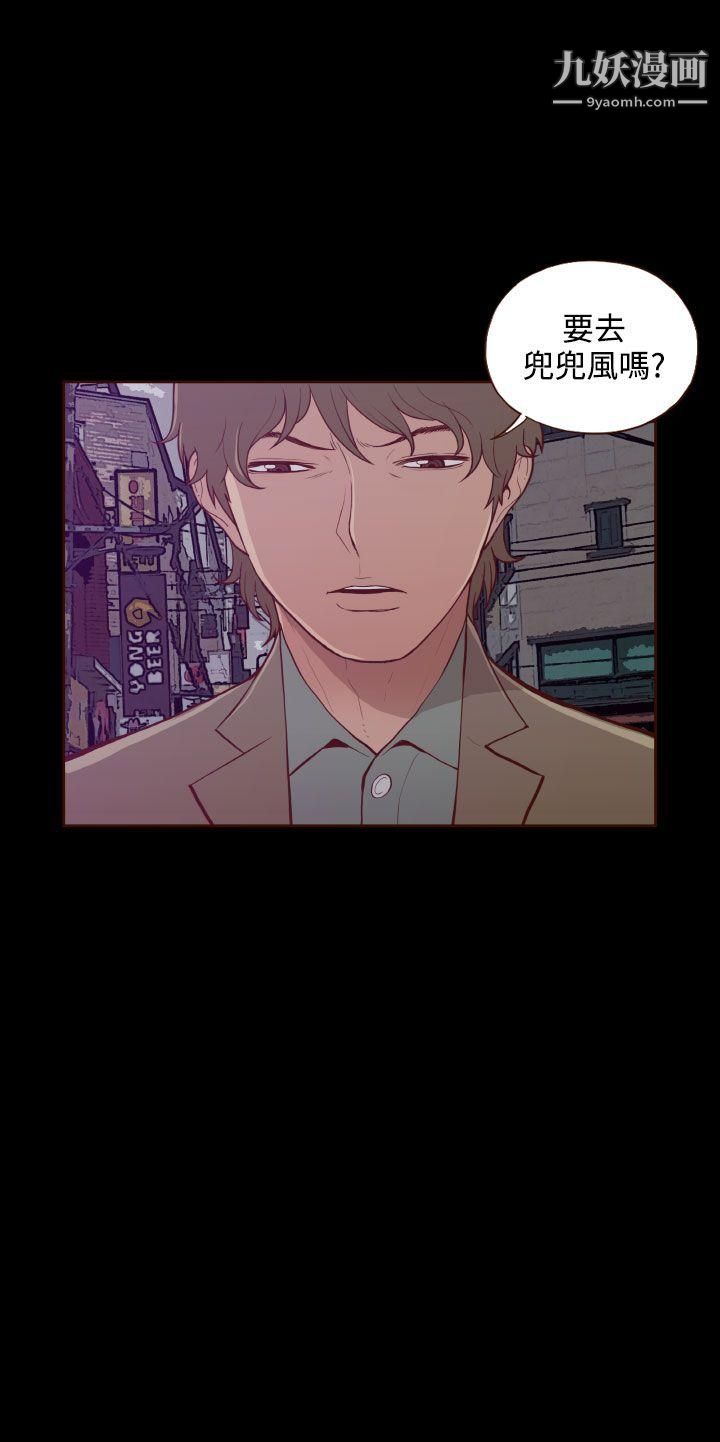 無法隱藏第27話