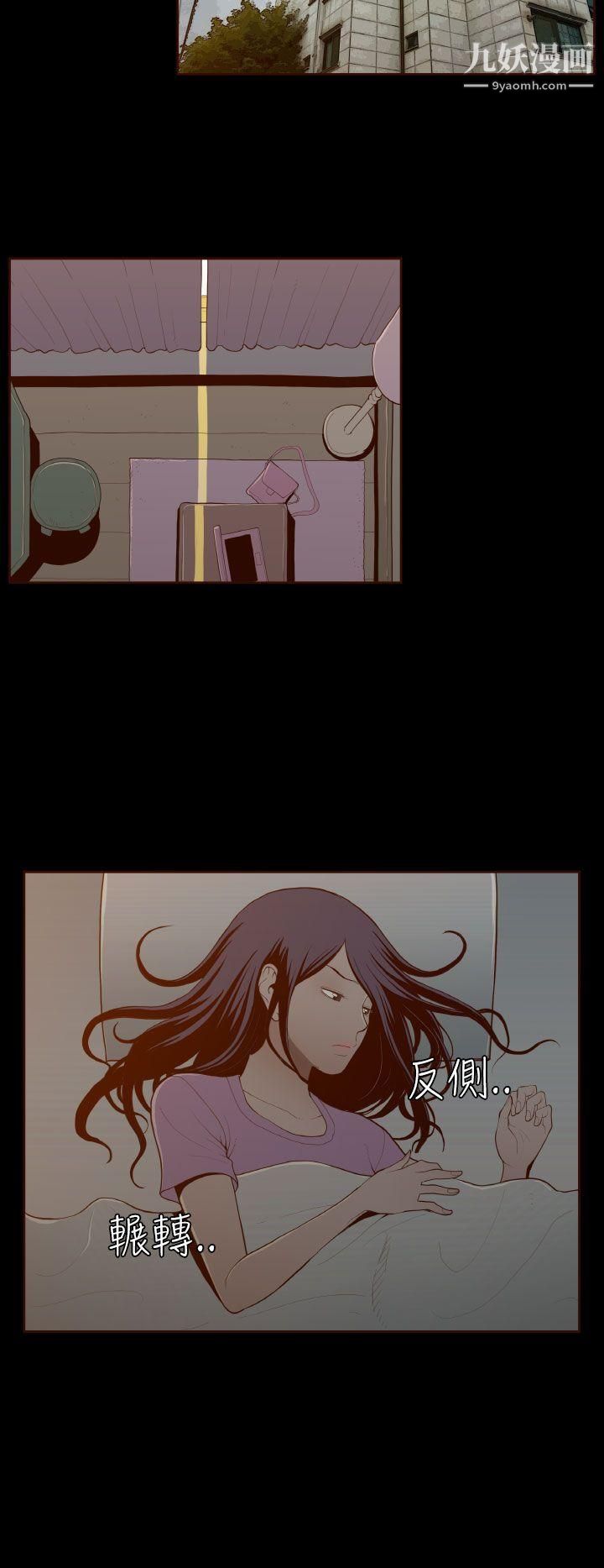 無法隱藏第27話