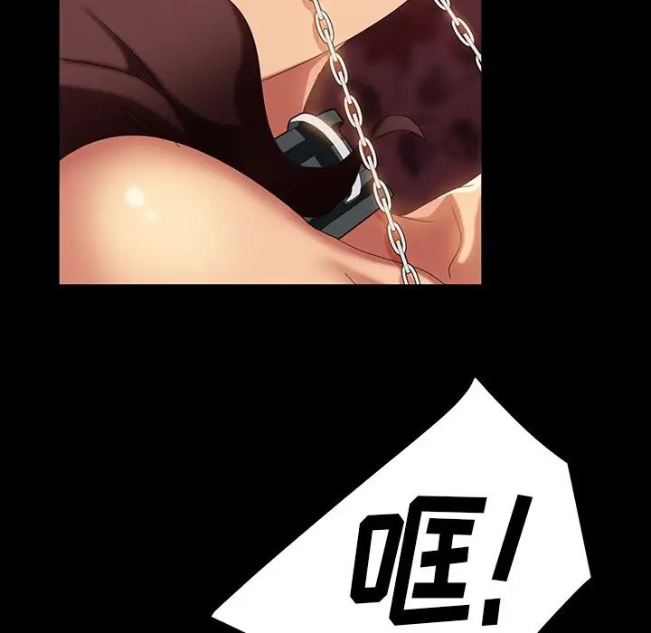 暴發戶老金第34話