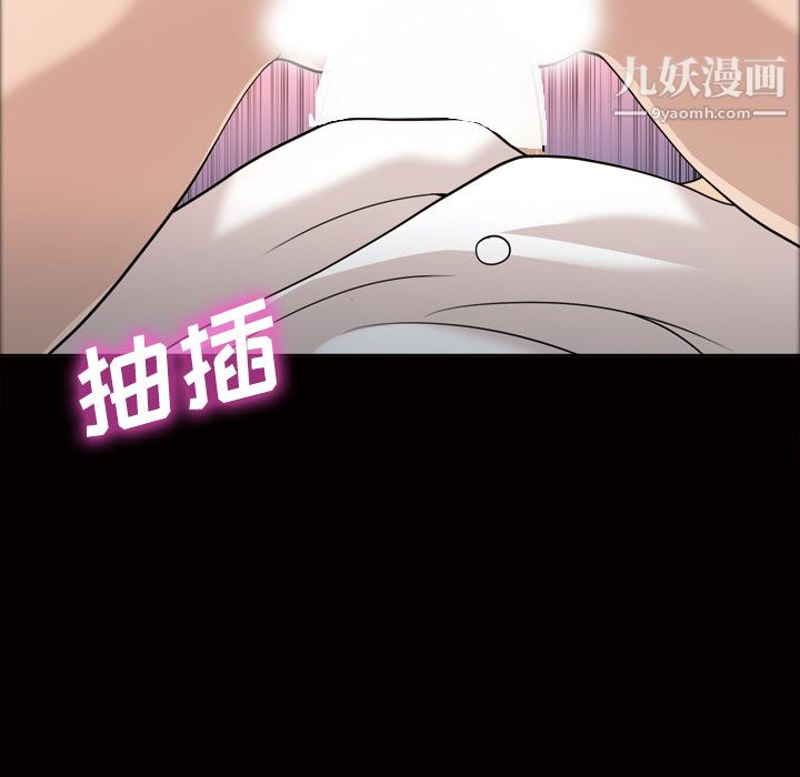 她的心声第27话