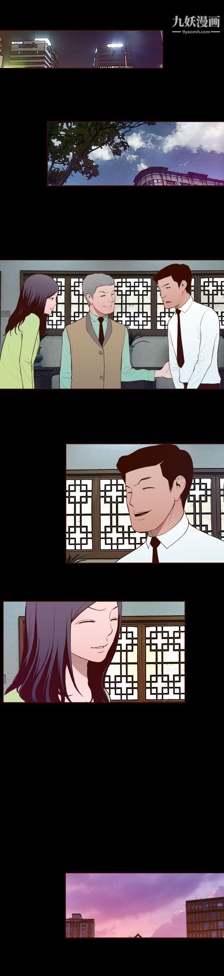 無法隱藏第29話