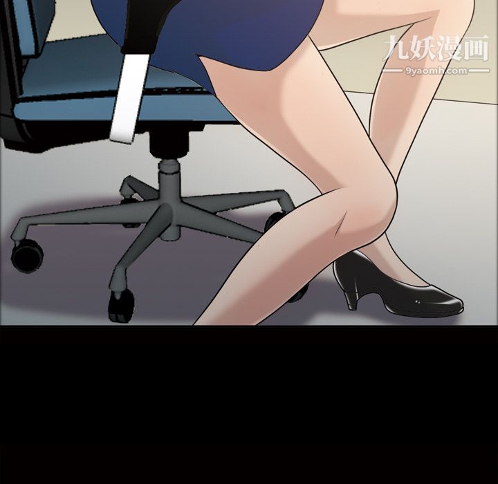 她的心聲第28話