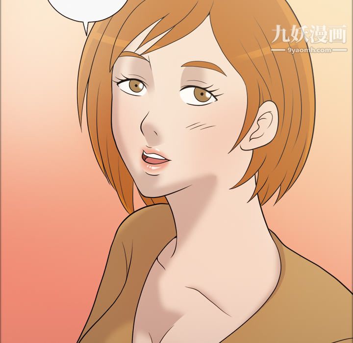 她的心声第28话