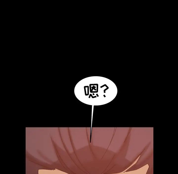 暴發戶老金第34話