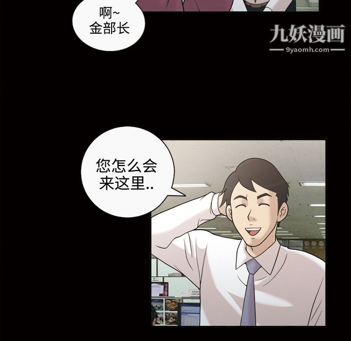 她的心声第28话