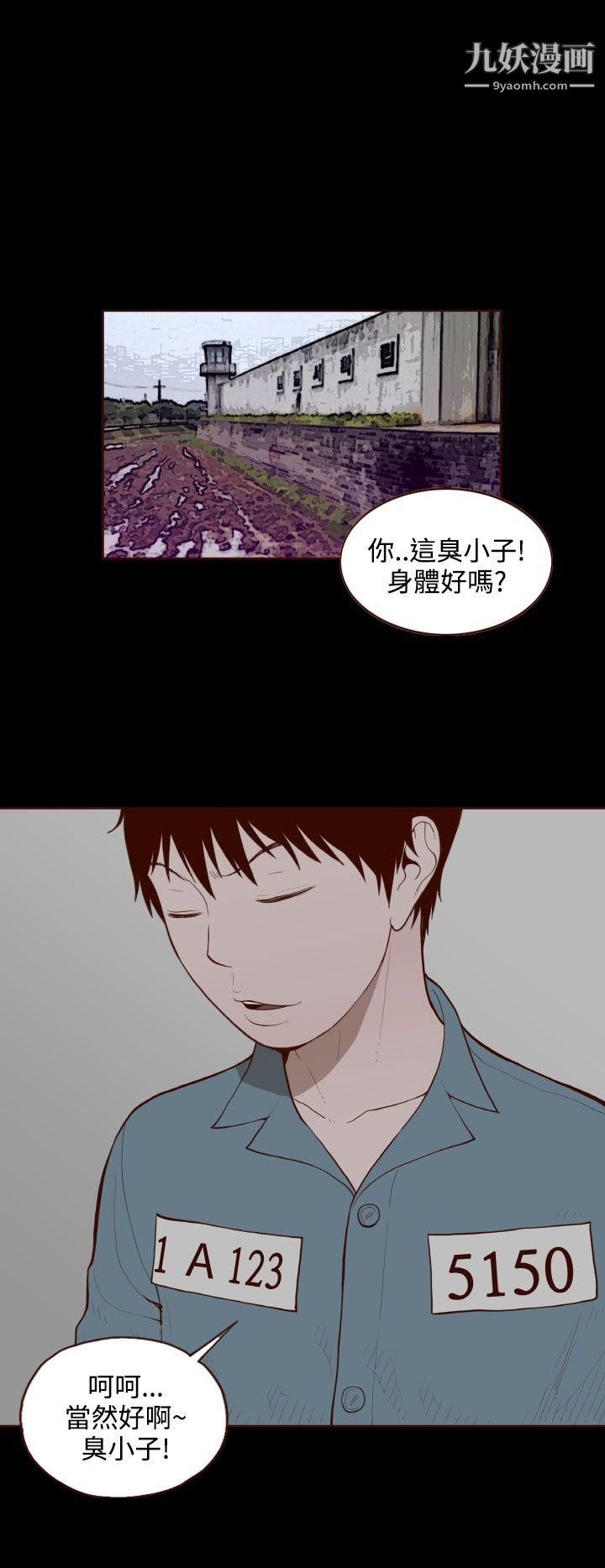 无法隐藏最终话