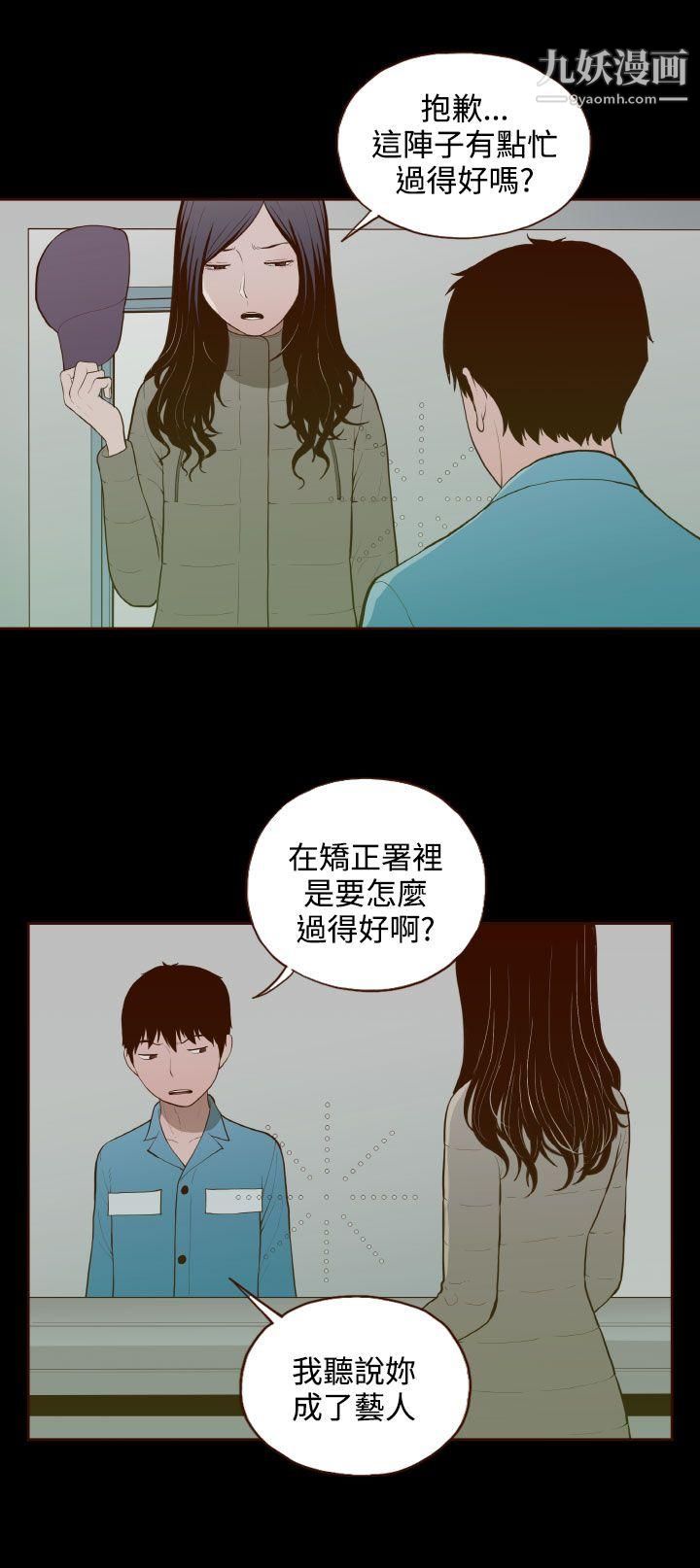无法隐藏最终话