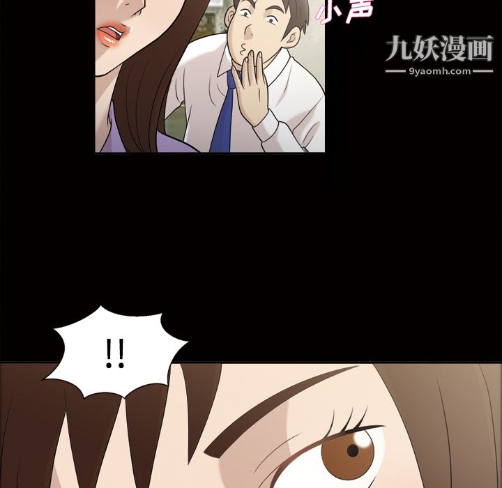 她的心声第28话