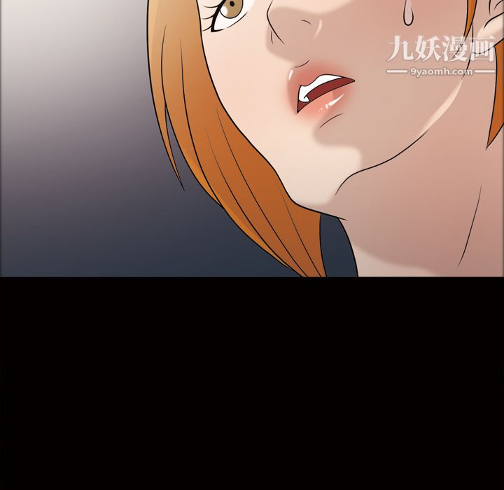 她的心声第28话