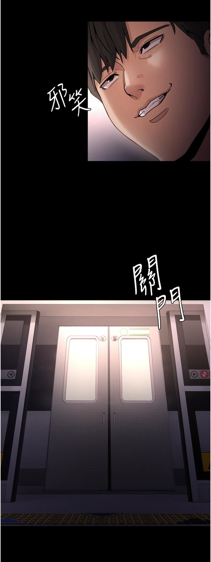 痴漢成癮第10話-激起變態征服慾的老師