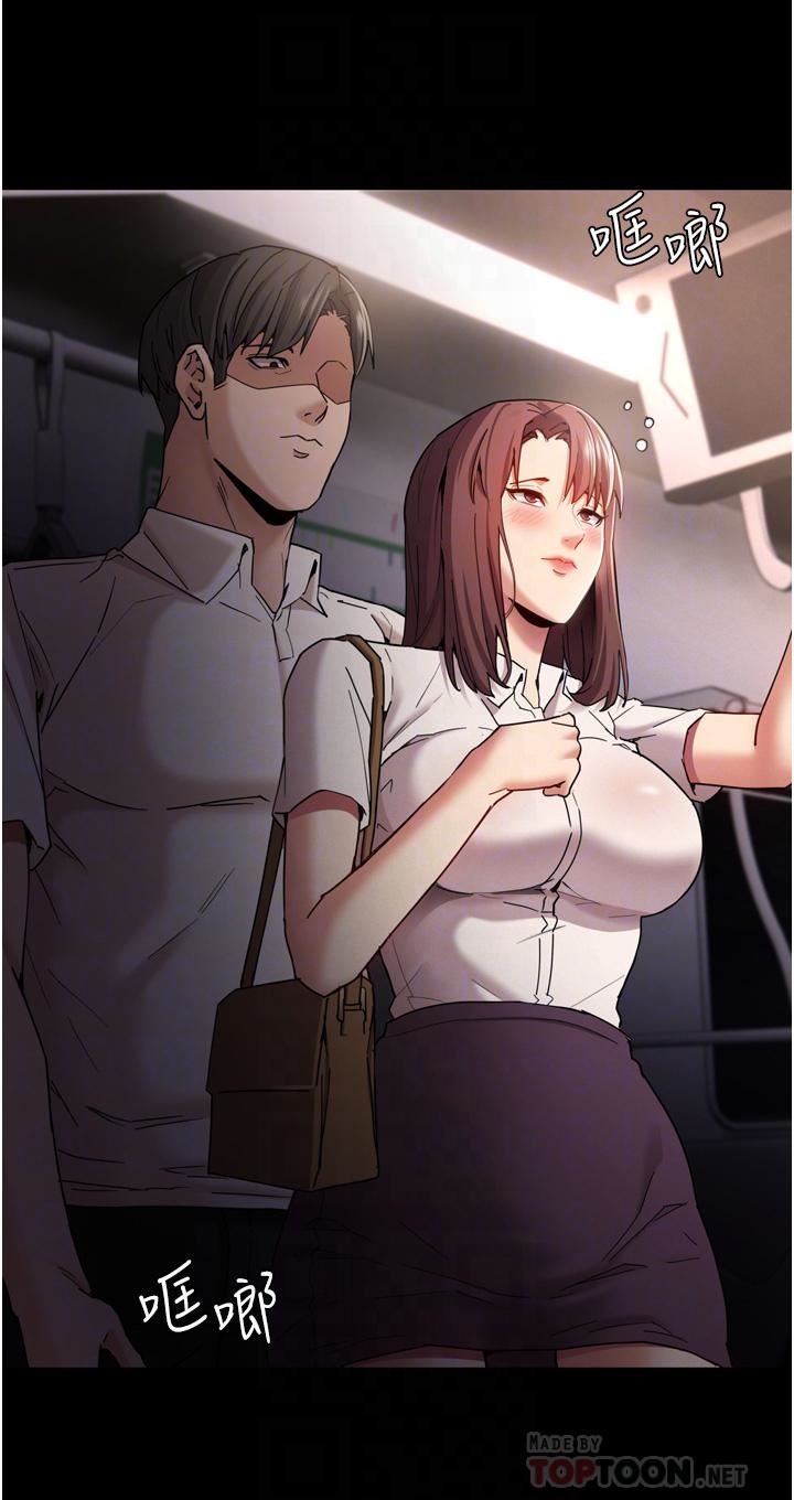 痴汉成瘾第11话-淫荡老师的小穴!