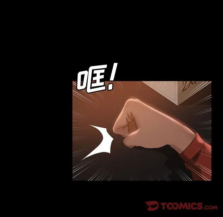 暴發戶老金第35話