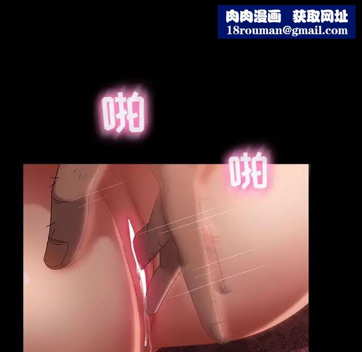 暴發戶老金第35話