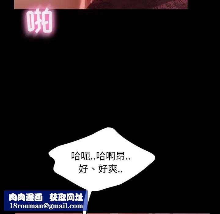 暴發戶老金第35話