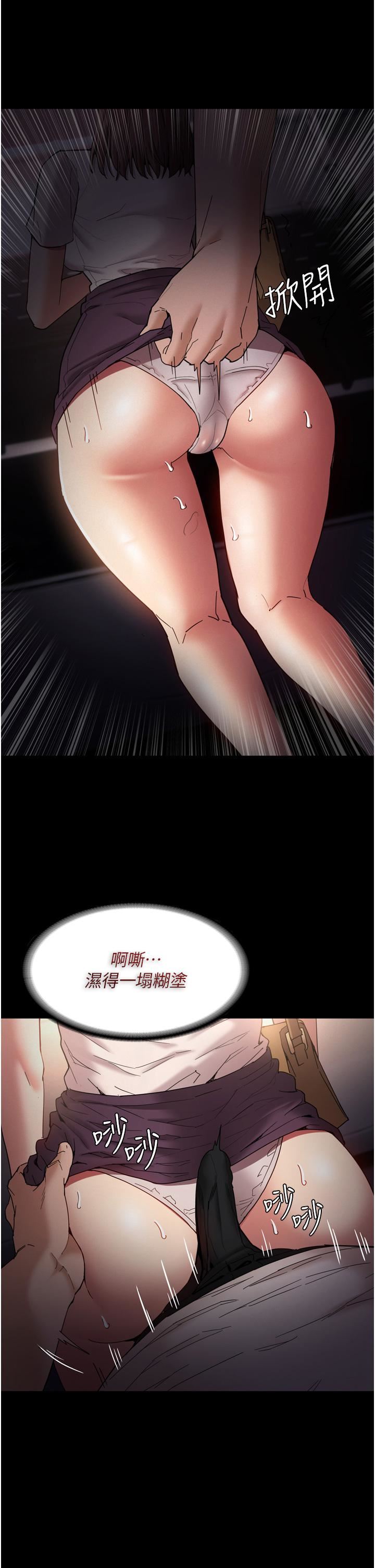 痴汉成瘾第11话-淫荡老师的小穴!