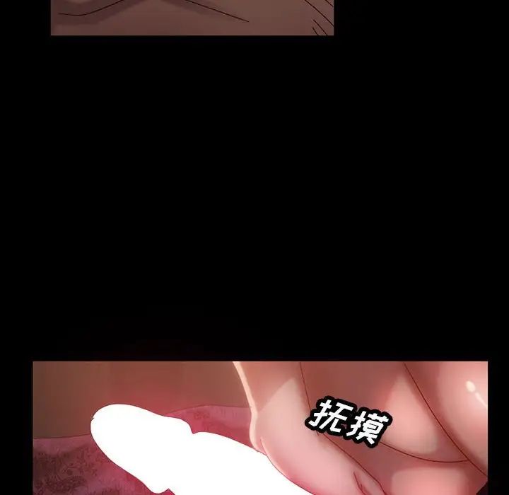 暴发户老金第35话