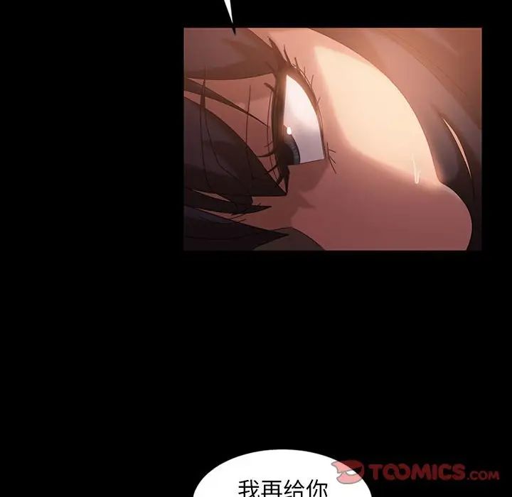 暴发户老金第35话