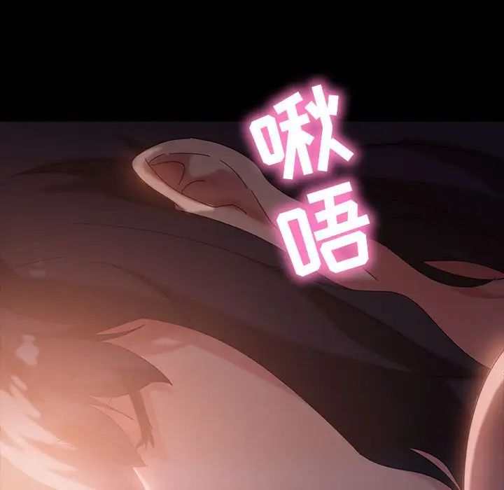 暴发户老金第35话