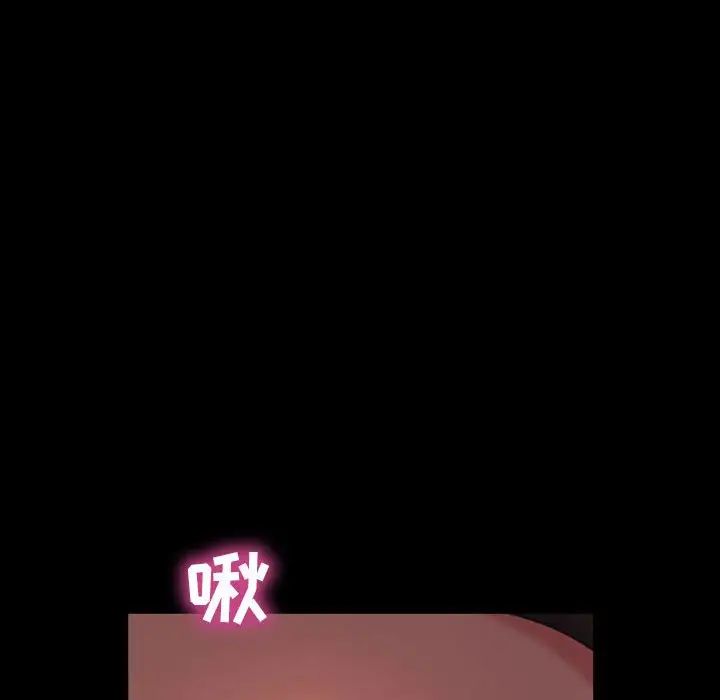 暴發戶老金第35話