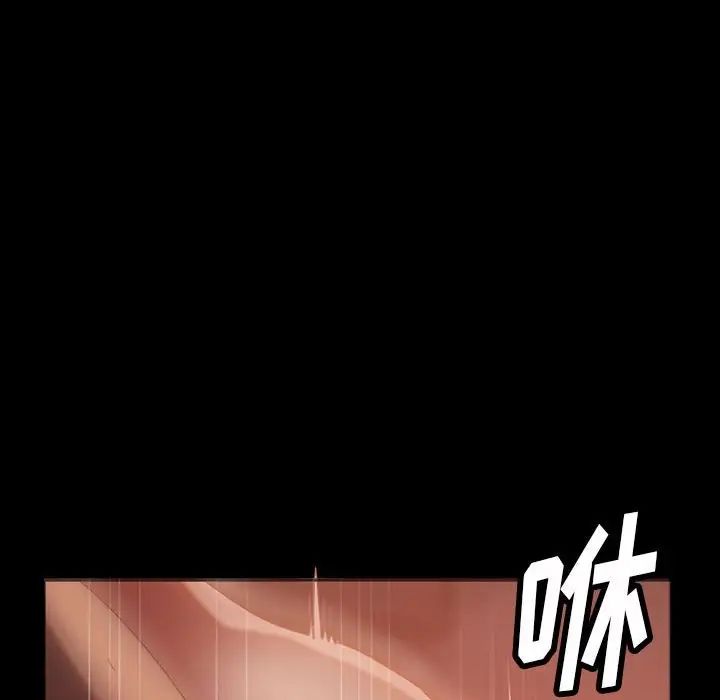 暴發戶老金第35話