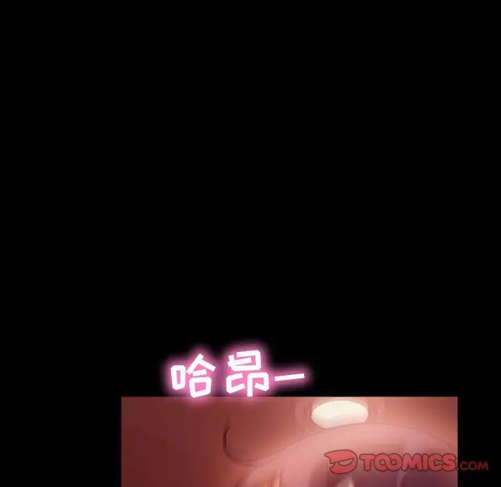 暴发户老金第35话