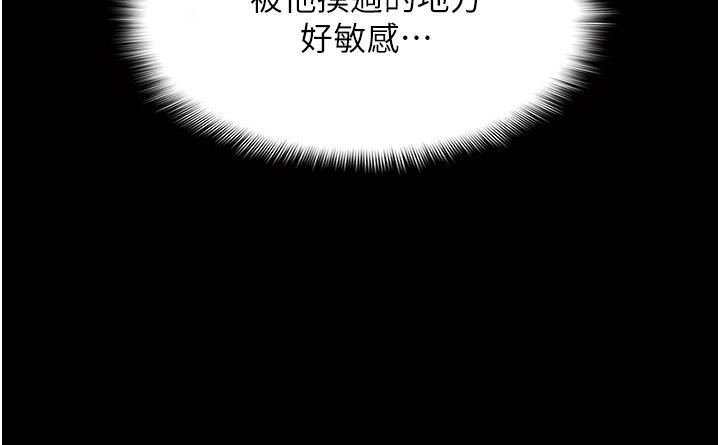 痴汉成瘾第12话-被老师发现瞭!