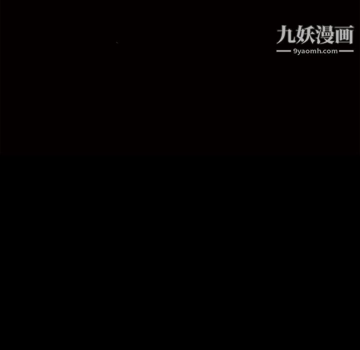 她的心声第30话