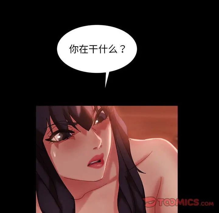 暴發戶老金第36話