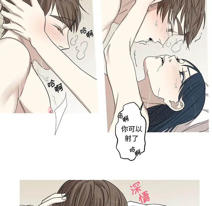 家有兔老公!第9章