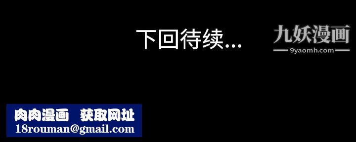 她的心声第30话