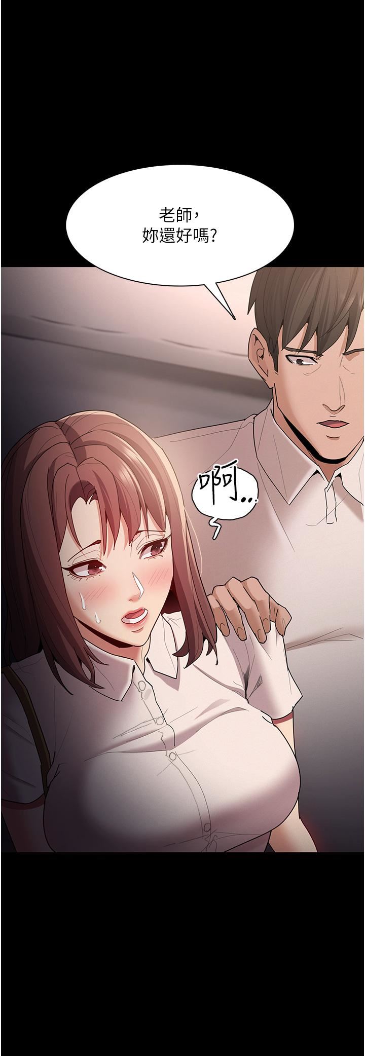 痴漢成癮第13話-自投羅網的獵物