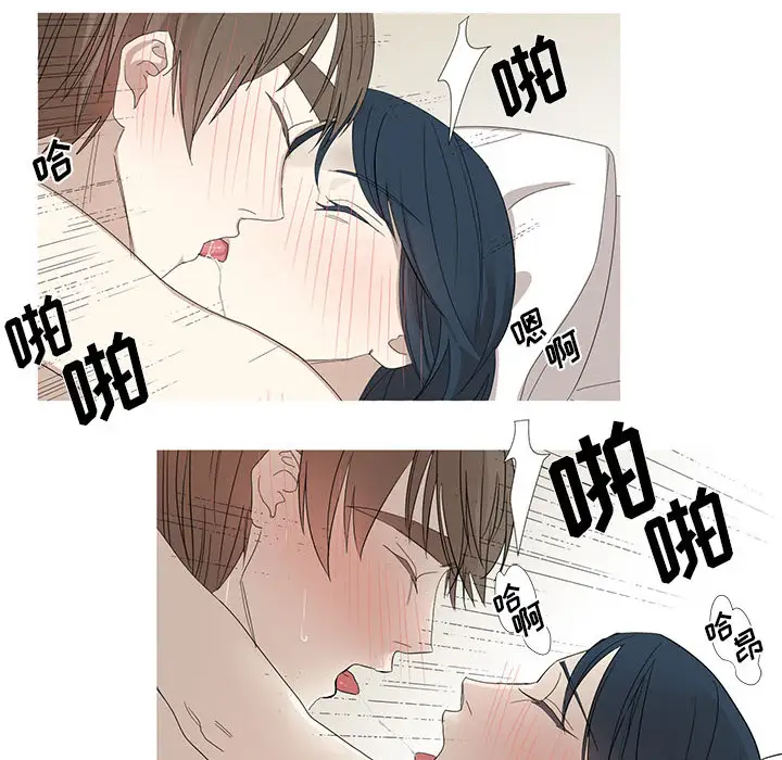 家有兔老公!第9章